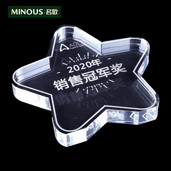 亚克力五角星奖杯